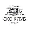 Эко клуб Валдай
