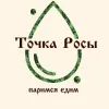 Банная усадьба «Точка Росы»