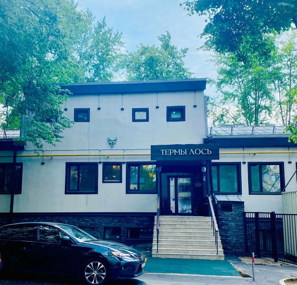 Термы «Лось» - фото 21