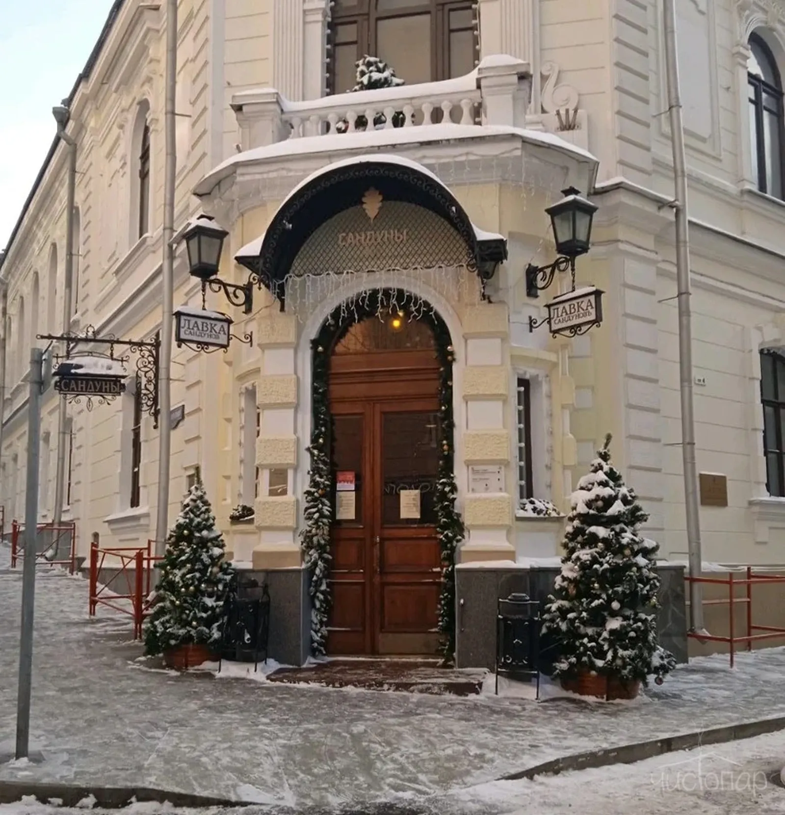 Сандуны, Москва