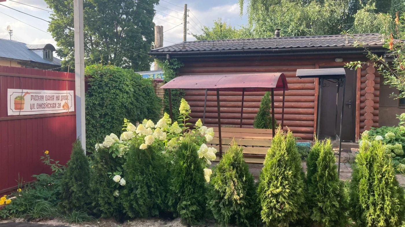 Русская баня Нижний Новгород - фото 12