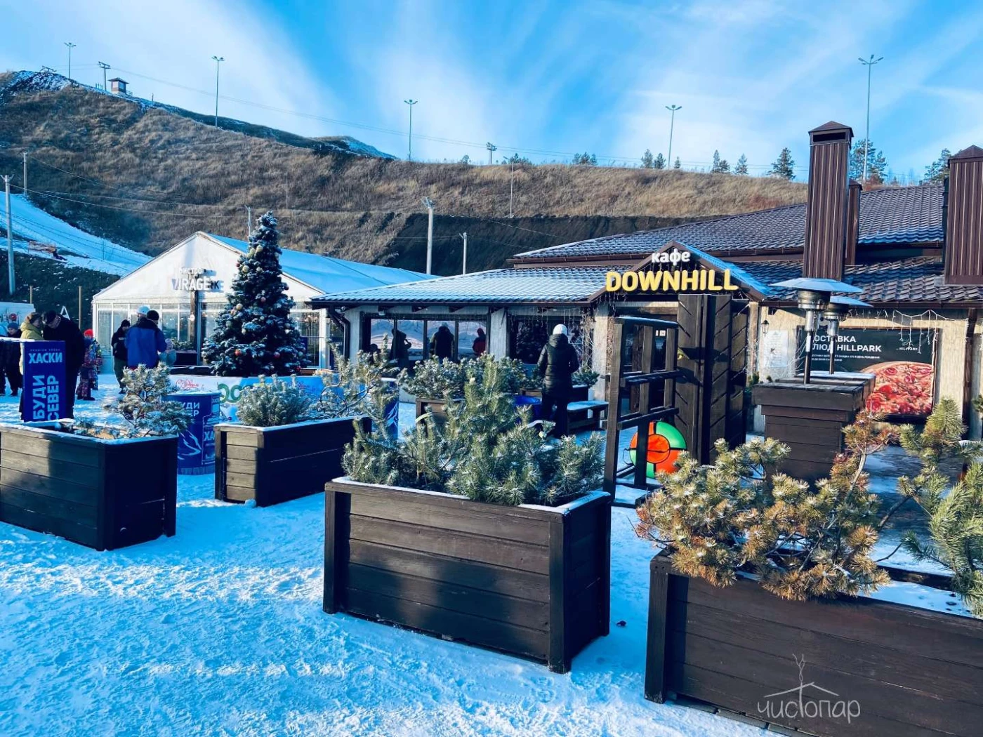 HILLPARK - фото 1