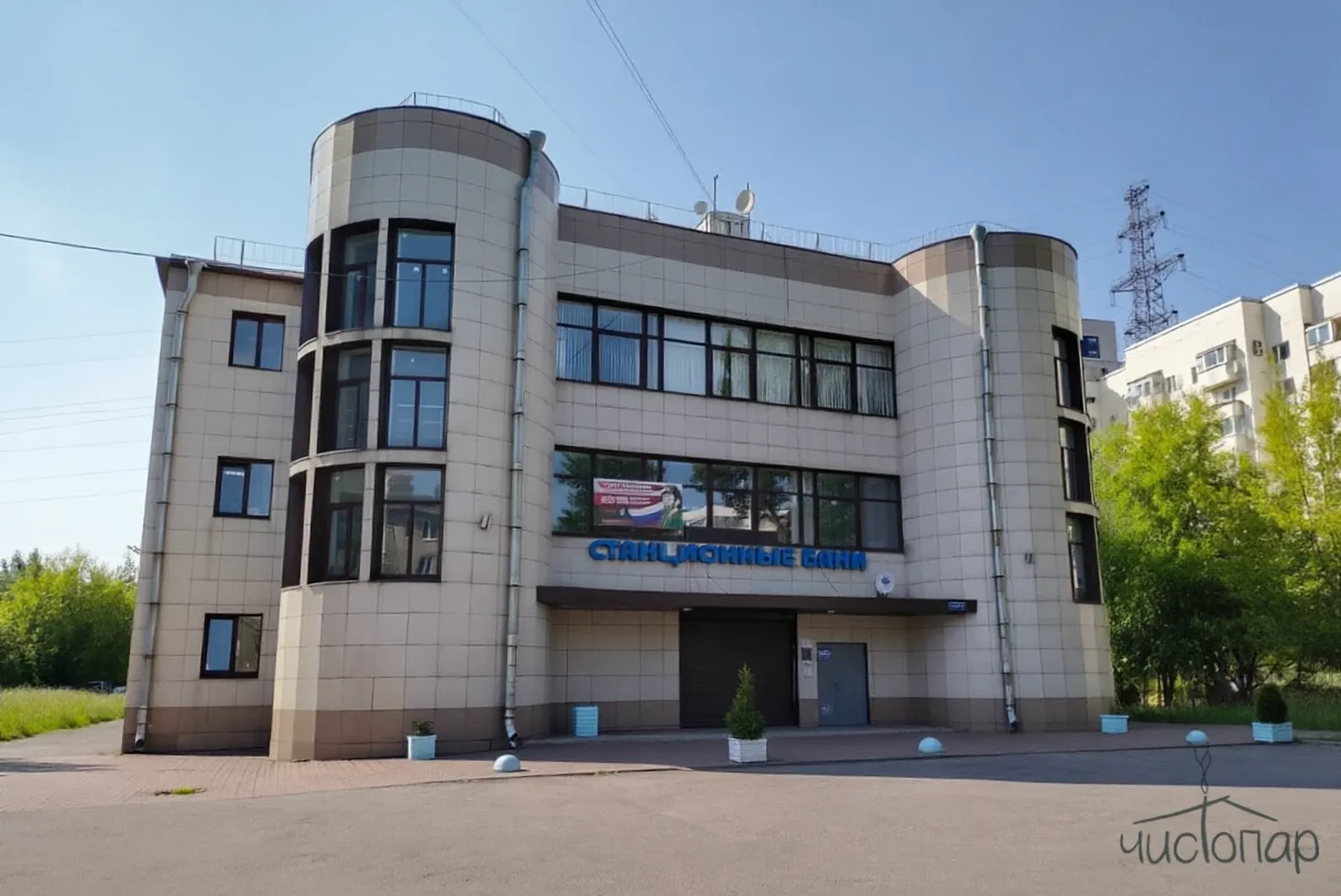 Станционные бани, Санкт-Петербург