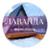 Фито-отель Лаванда